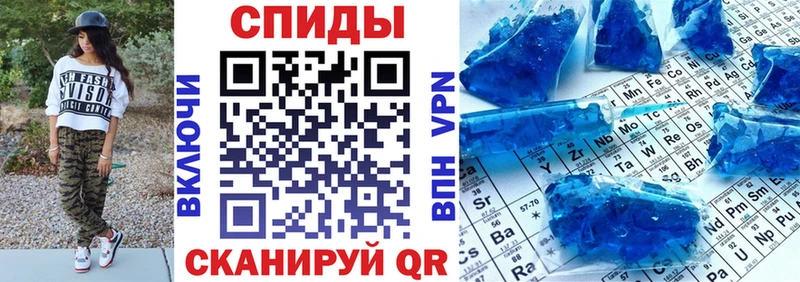 АМФЕТАМИН 98%  магазин продажи наркотиков  Шебекино 