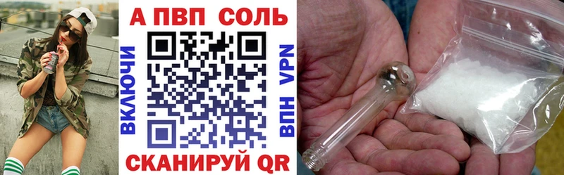 APVP мука  Шебекино 