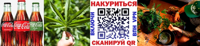 Еда ТГК конопля  Шебекино 