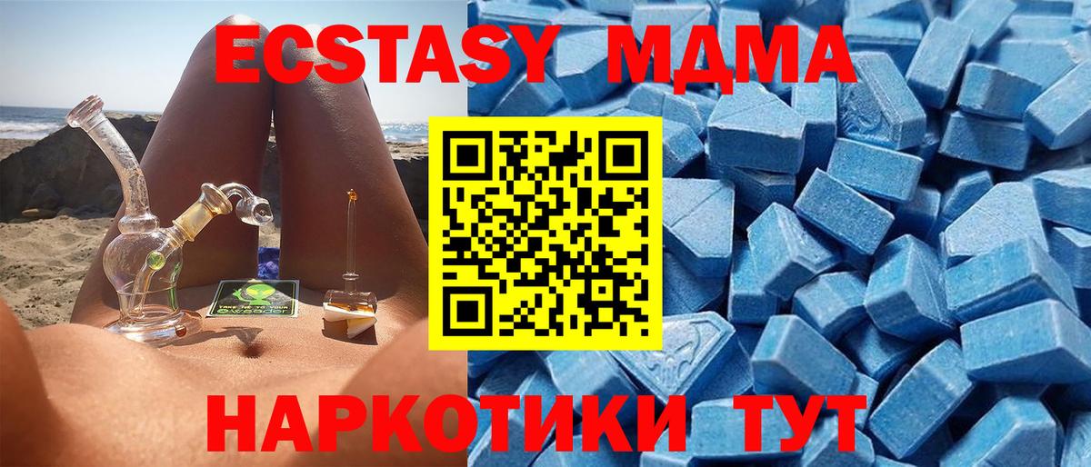Ecstasy DUBAI Шебекино