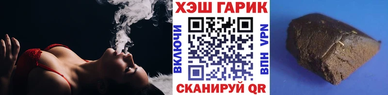 Гашиш Ice-O-Lator  дарк нет официальный сайт  Шебекино 