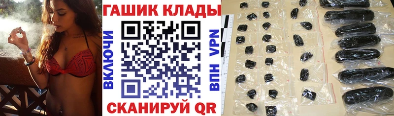 ГАШ хэш Шебекино