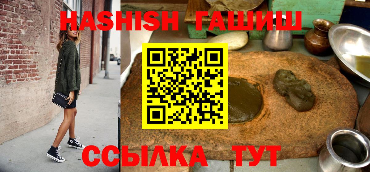 ГАШ Premium Шебекино