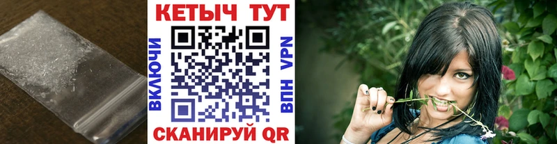 дарнет шоп  Шебекино  КЕТАМИН ketamine 