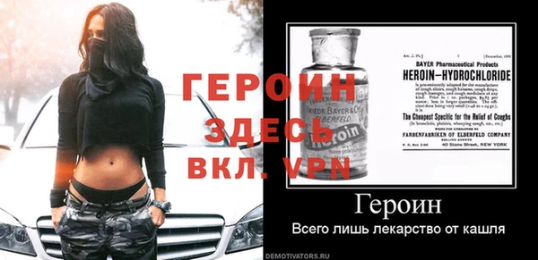 мефедрон Заволжье