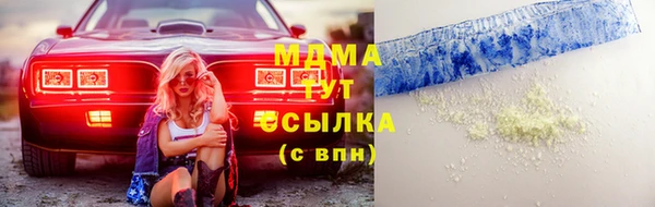 мефедрон Заволжье
