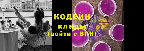 мефедрон Заволжье