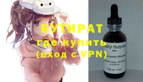 эйфоретик Заводоуковск