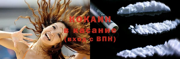 мефедрон Заволжье