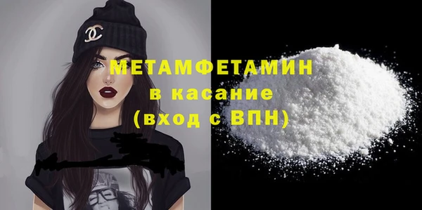 мефедрон Заволжье