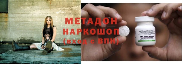 индика Заволжск