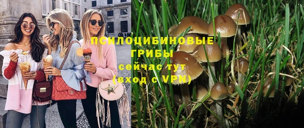 мефедрон Заволжье