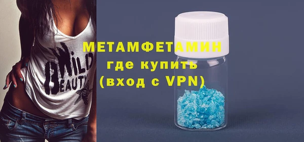 мефедрон Заволжье