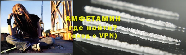 мефедрон Заволжье