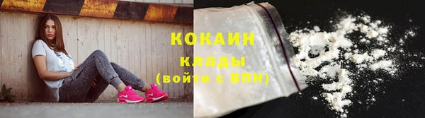 мефедрон Заволжье