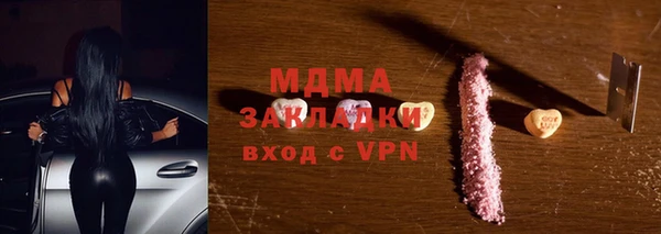 индика Заволжск