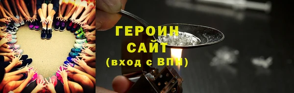 эйфоретик Заводоуковск
