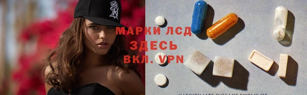 эйфоретик Заводоуковск
