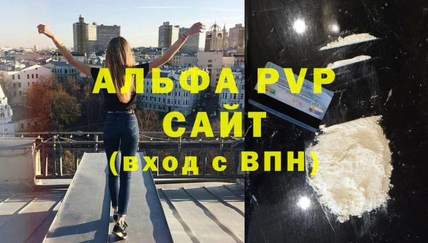 эйфоретик Заводоуковск