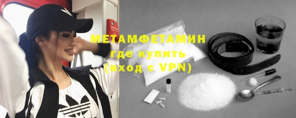 кокаин премиум Зеленодольск