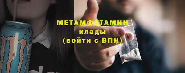 эйфоретик Заводоуковск