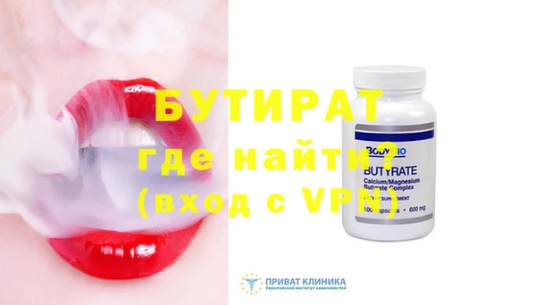 эйфоретик Заводоуковск