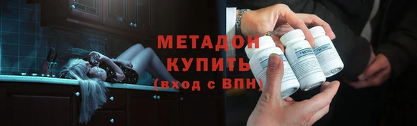 мефедрон Заволжье