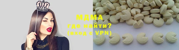 мефедрон Заволжье
