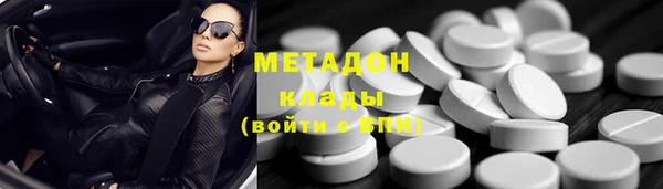 мефедрон Заволжье