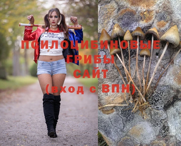 мефедрон Заволжье