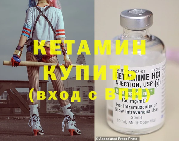 мефедрон Заволжье