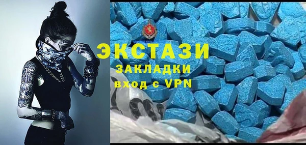 соль ск Зеленокумск