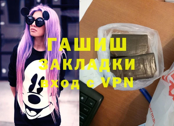 эйфоретик Заводоуковск