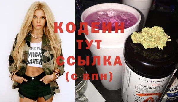 эйфоретик Заводоуковск