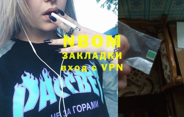 кокаин перу Зерноград