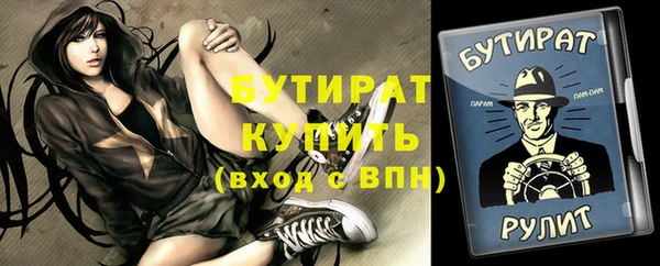 эйфоретик Заводоуковск