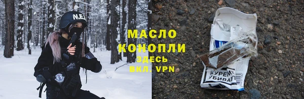 эйфоретик Заводоуковск