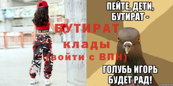 индика Заволжск