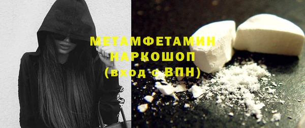 эйфоретик Заводоуковск