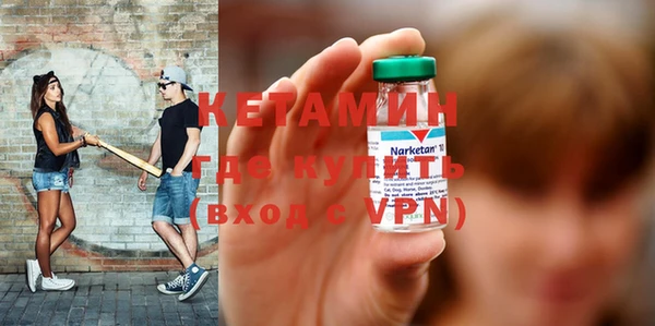 мефедрон Заволжье