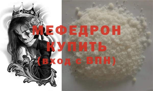 соль ск Щёлкино