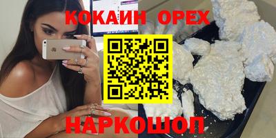 экстази Малгобек