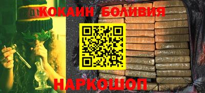 мефедрон мука Мариинск