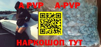 мефедрон мука Мариинск