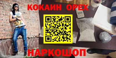 jwh Малоярославец