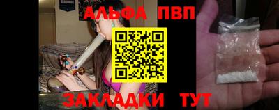 мефедрон мука Мариинск