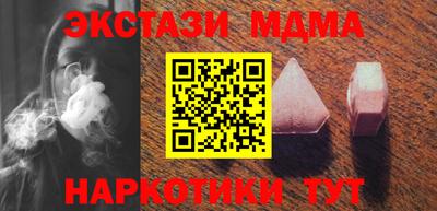 экстази Малгобек