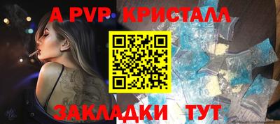 мефедрон мука Мариинск