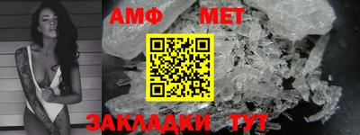 мефедрон мука Мариинск