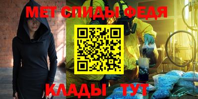 мефедрон мука Мариинск